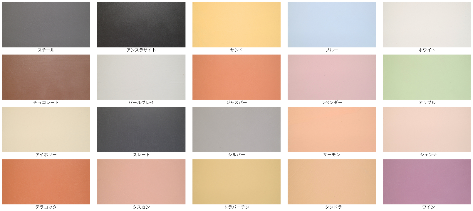 アクアクオーツ