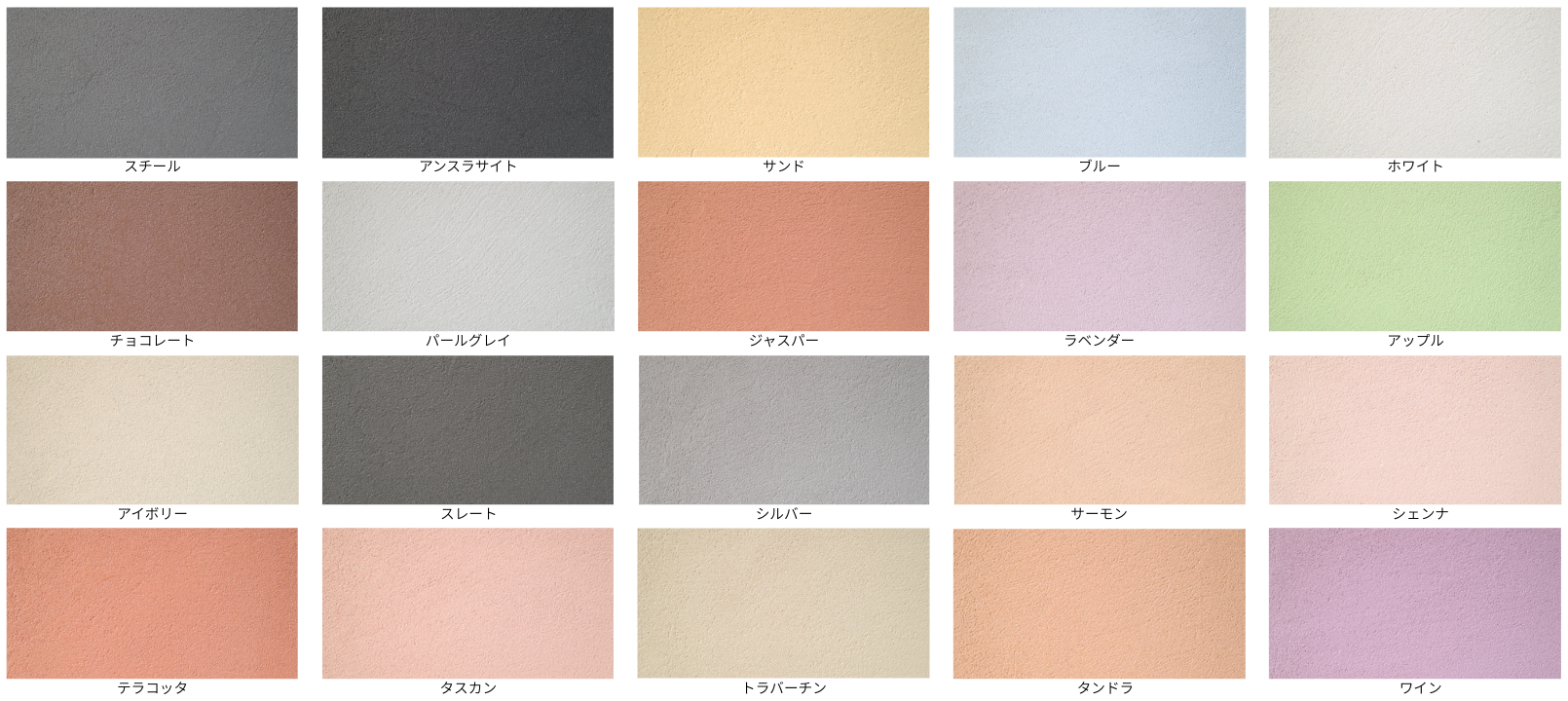 アクアネイチャー